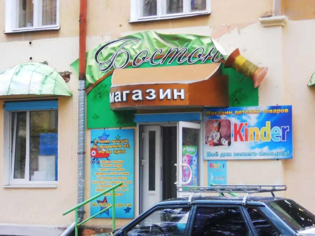 североуральск магазины