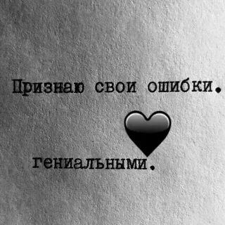 Записать признать