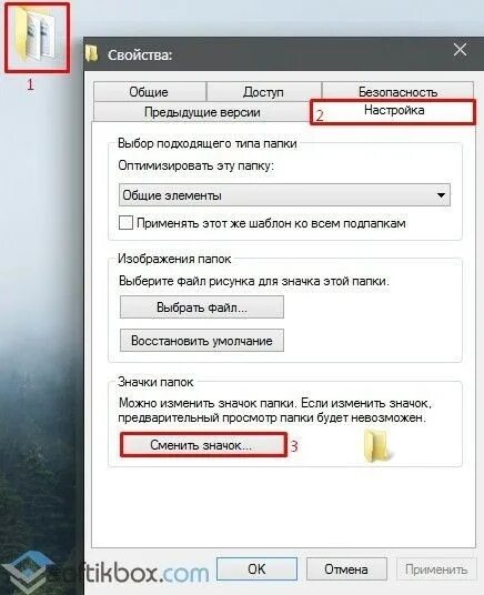 Как сделать невидимую папку в 10. Как сделать невидимую папку в windows. невидимая папка windows 10. как сделать невидимую папку в windows 10. доступ к скрытым папкам.