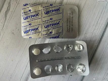 Перенести таблетки