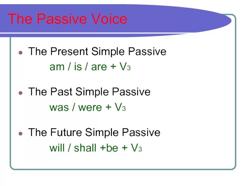 Passive Voice в английском simple. Пассивный залог группа simple. Пассивный залог в английском языке таблица simple. Англ яз present simple Passive. Passive simple wordwall