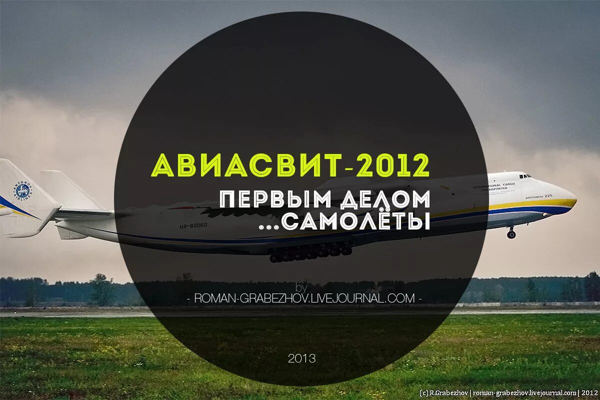 первым делом первым делом самолеты. первым делом самолеты. первым делом самолеты минус. первым делом самолеты минус. песня первым делом самолеты.