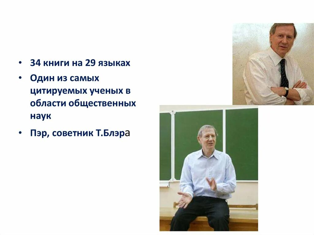 Колесников юфу. Шеремет михаил александрович вк. Юфу сотрудники. Виктор эрлих профессор. Ученый из журнала.