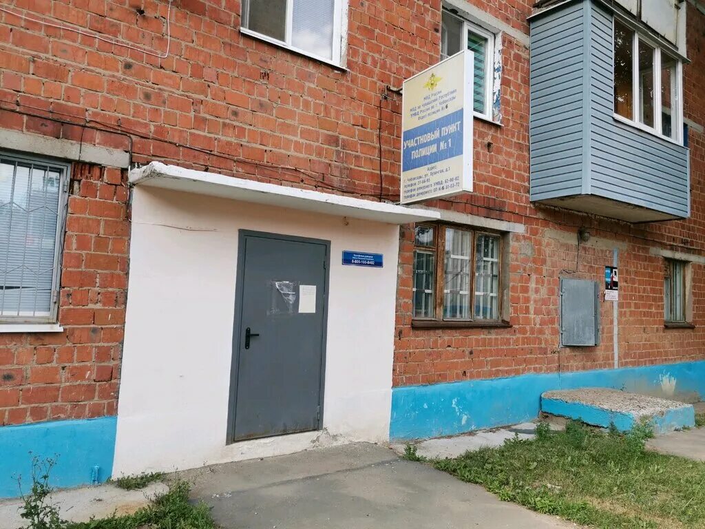 чебоксары, эгерский бульвар, 49). улица тимофея кривова, 10. пункт полиции чебоксары. чебоксары, эгерский бульвар, 49). пункт полиции чебоксары.