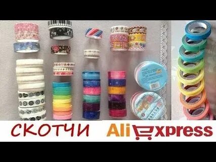 Diy aliexpress