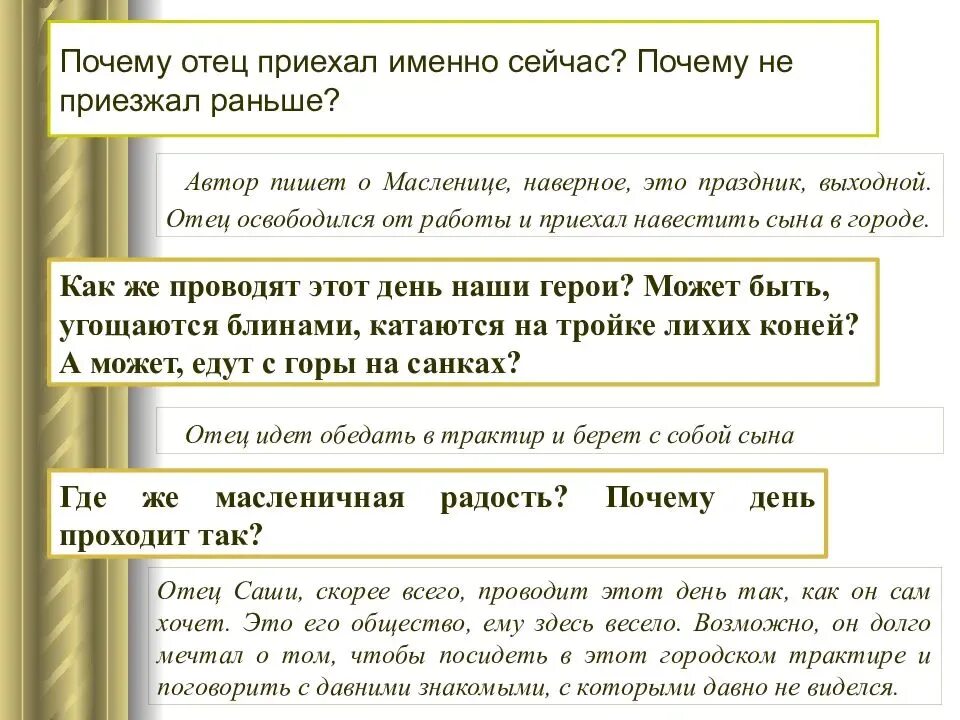 Бунин подснежник читать. Рассказ бунина подснежник. иван алексеевич бунин подснежник. иван алексеевич бунин стихотворение подснежник. краткий пересказ бунина подснежник.