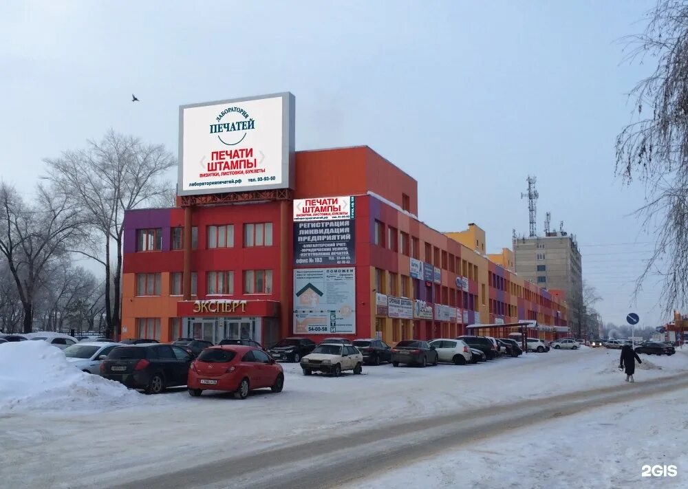 Цены "GameZone" в Оренбурге - Яндекс Карты