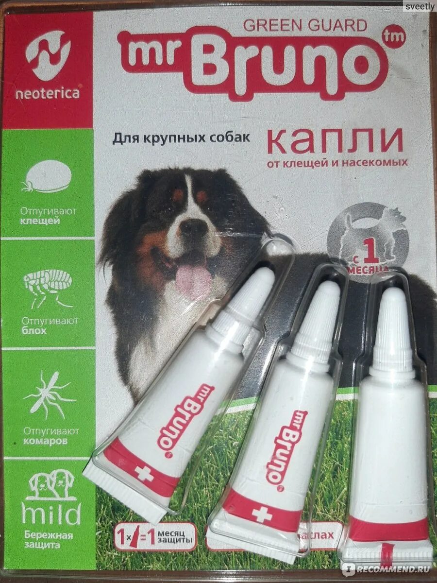 Капли bruno
