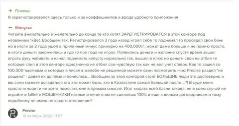 Сколько ждать деньги