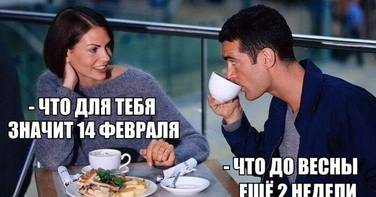 Что значит а ля