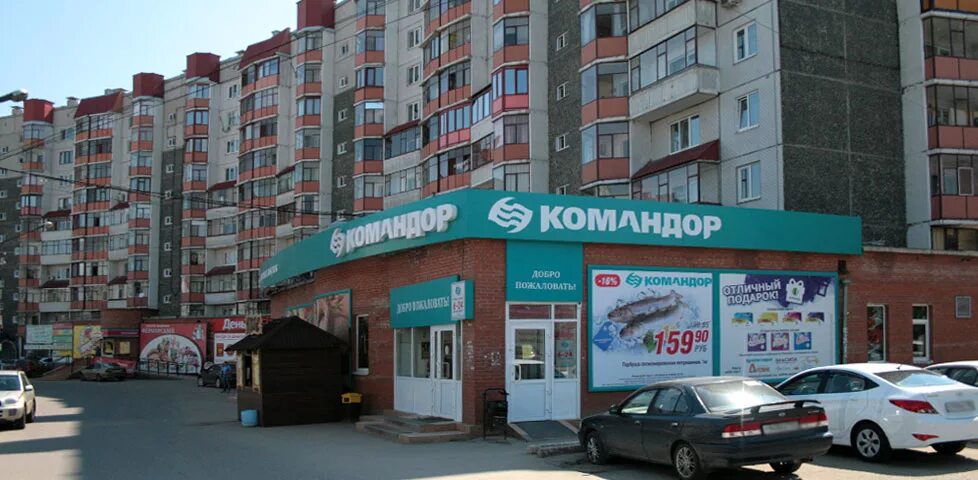 Пр металлургов красноярск