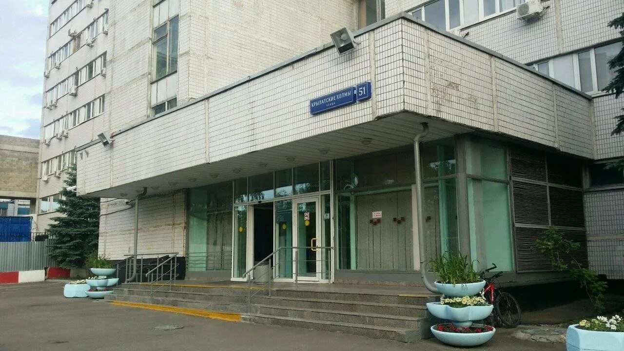 Поликлиники метро крылатское