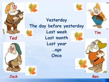 The day before перевод песни на русский