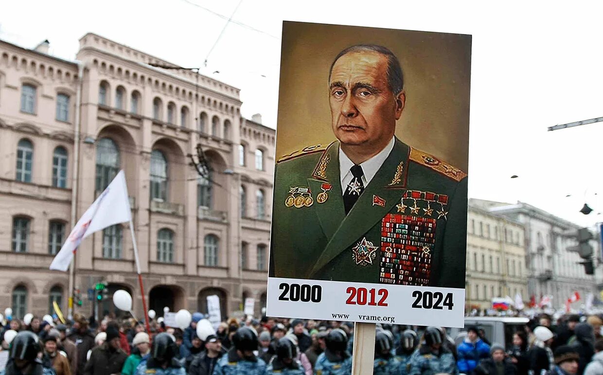 2025 новая эпоха. Россия 2025 год. выборы путина 2025.
