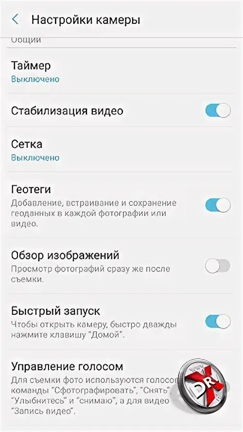 Настройка самсунг а14. Как на самсунге а 10 настроить камеру на телефоне. Как настроить камеру на самсунг а11. Настройки камеры самсунг а10. Параметры камеры на самсунге.