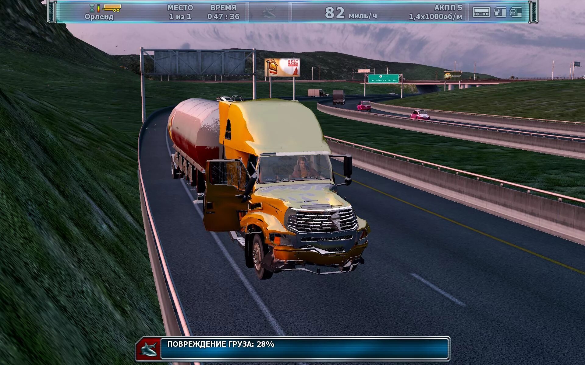 дальнобойщики 3 покорение америки коды