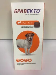 Бравекто инструкция