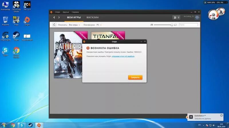 Kb5033372 не устанавливается. Что делать если игра не устанавливается. что делать если не скачивается игра. не устанавливается игра на ноутбук. почему компьютер не устанавливает игры.