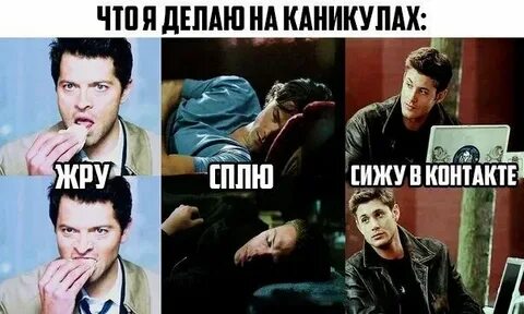 Как сделать чтобы не есть