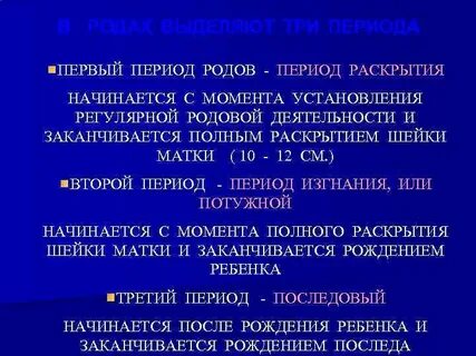 Раскрыть начаться