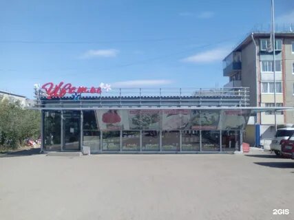Крона улан удэ