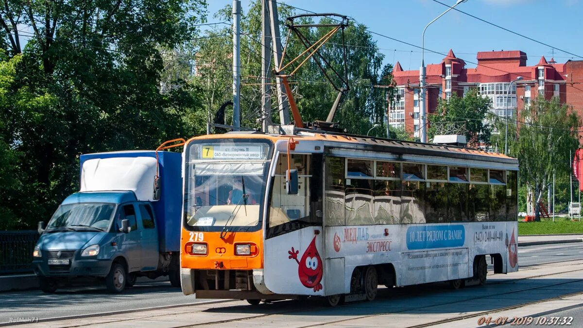 Транспорт 279. Транспорт 279