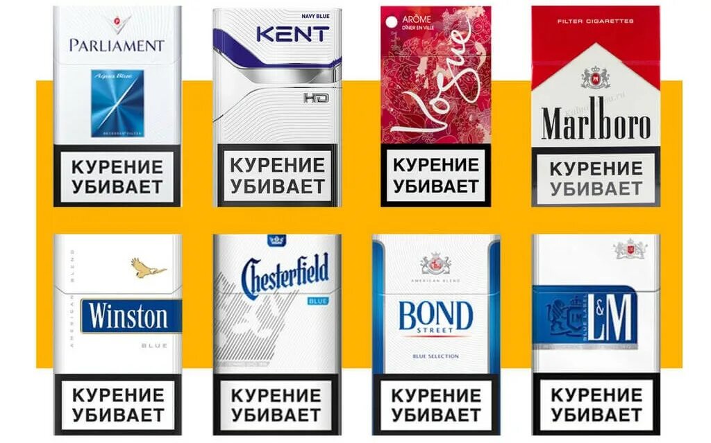 Какие сигареты длинные. Марки сигарет. популярные сигареты. известные марки сигарет. марки дешевых сигарет.