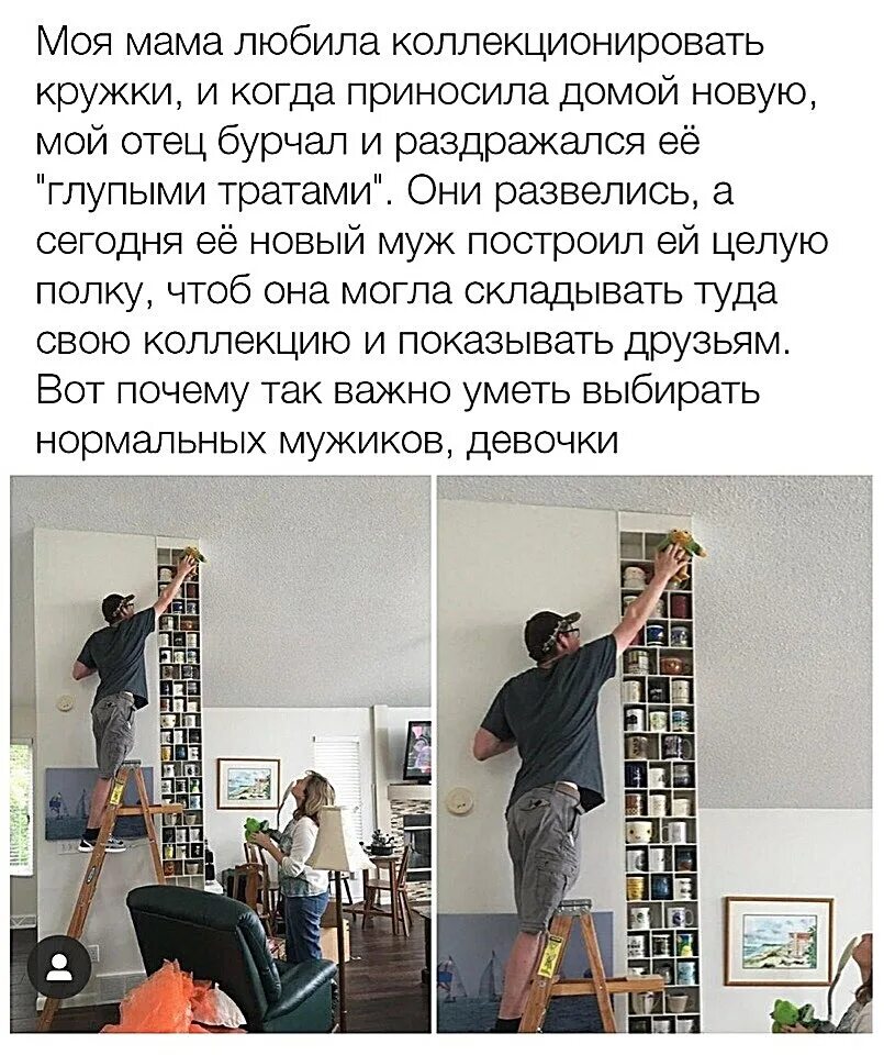 Отец принес домой