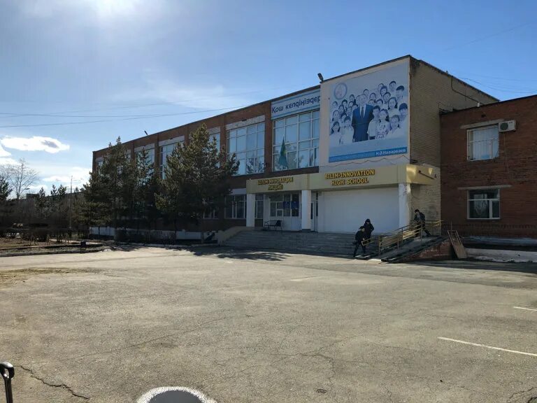 костанай лицей. 17 школа костанай. школа лицей 1 костанай. 20 школа костанай. школа номер 2 города костанай.