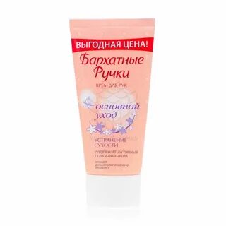 Устранение сухости
