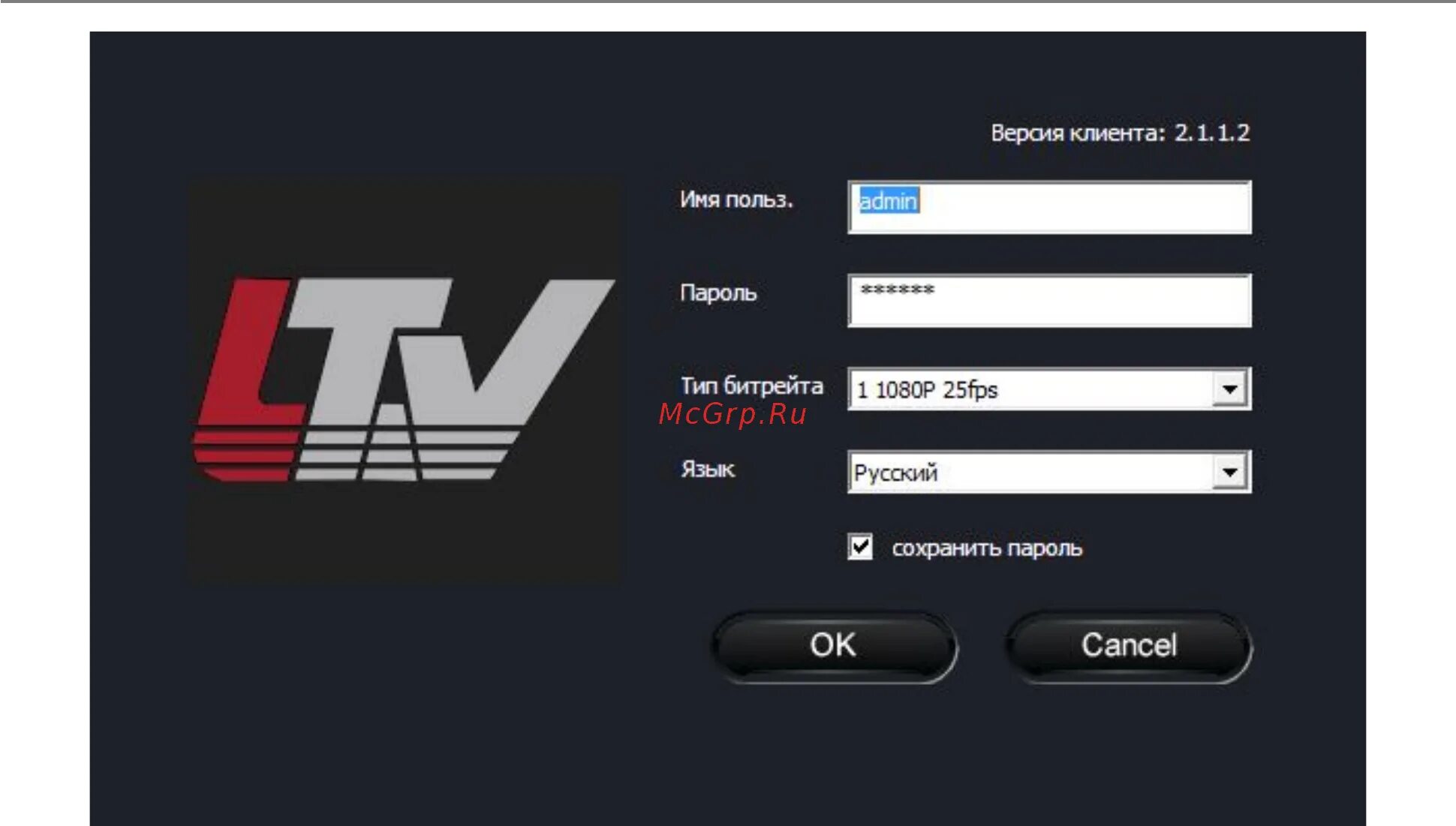 Окно авторизации. LTV камеры. Стандартный пароль видеорегистратора LTV. LTV-icdm1-e6231l-v3-10.5.