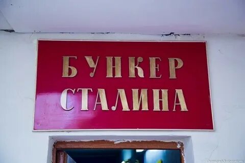 Самара таблички