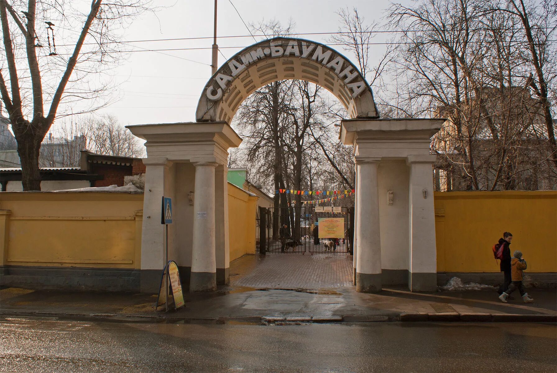 мосгортранс трамвайное депо имени баумана, москва. бауманская станция метро арбатско-покровская линия. метро имени баумана. станция метро бауманская. станция бауманская вестибюль.