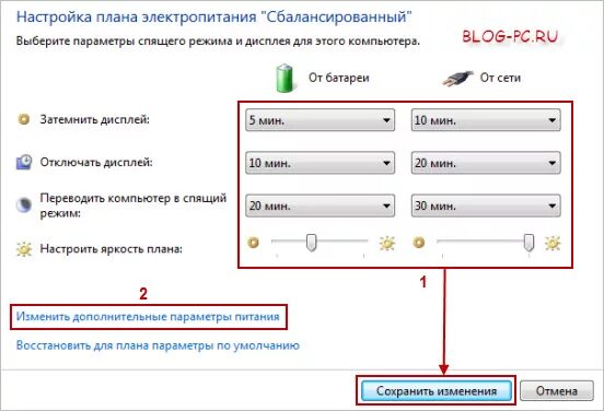 Тухнет экран на компьютере. Настройка плана электропитания сбалансированный. Как сделать чтобы экран компьютера не потухал. Как сделать чтобы не Гас экран на ноутбуке. Чтобы экран не Гас на компьютере.