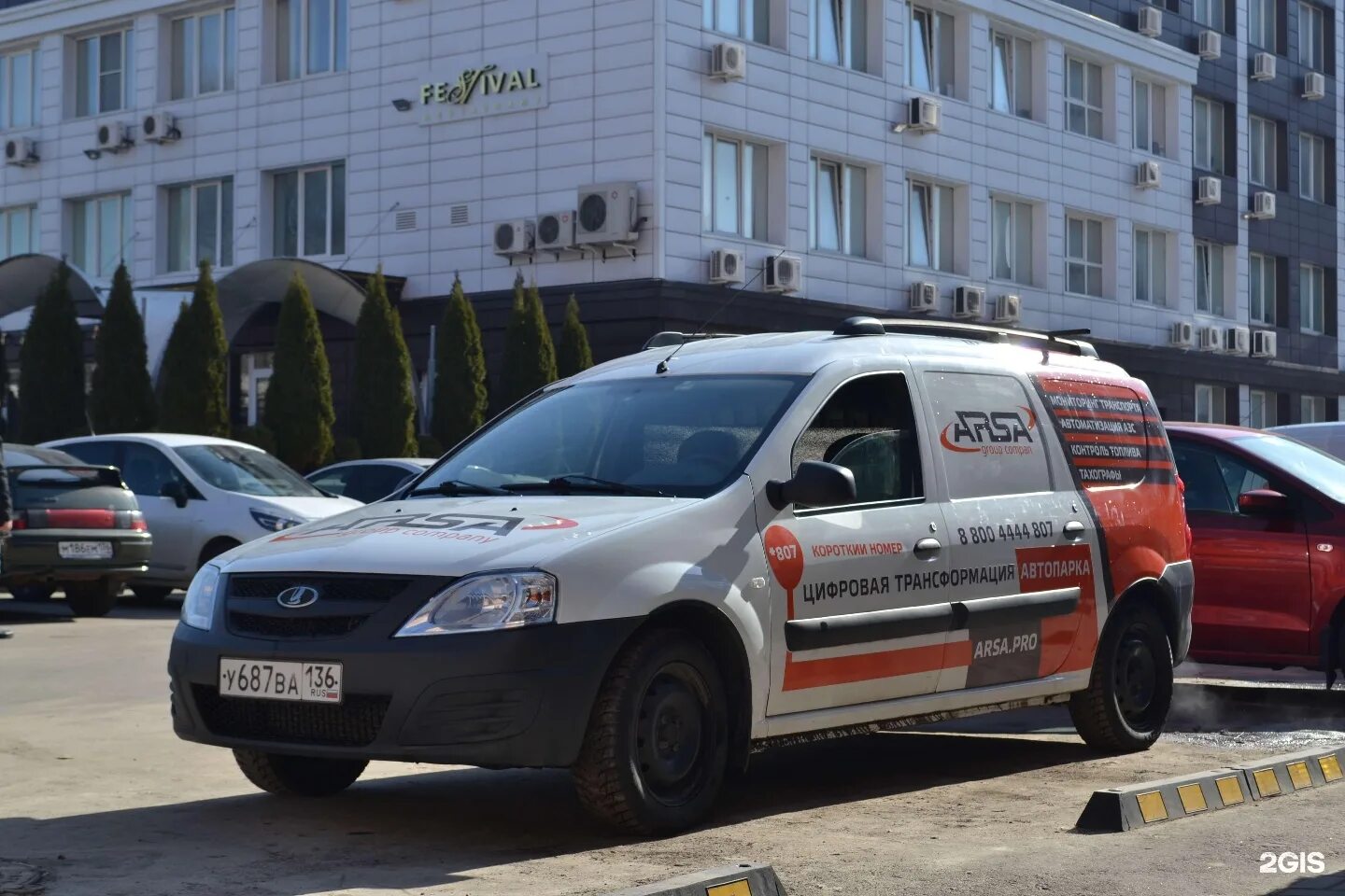 Работа в рязани. 05 аварийная служба камышин. Рязань управляющие компании. Одинцовская теплосеть. Аварийная служба рязань.
