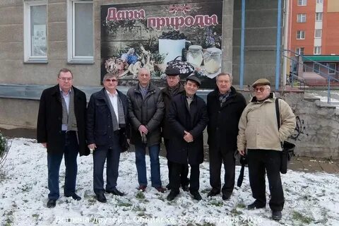 Погода в обнинске в ноябре