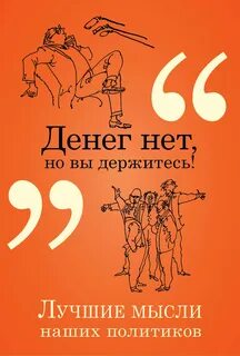 Нас нет но