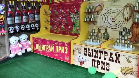 Сбей банки
