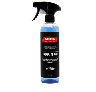Shima detailer