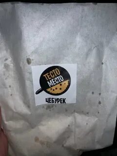 Пензе тесто
