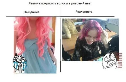 Просто покрашено
