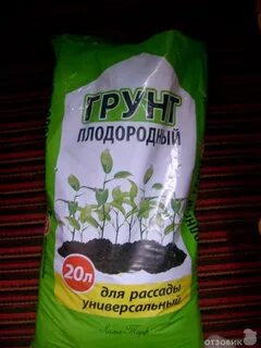 Торф для рассады