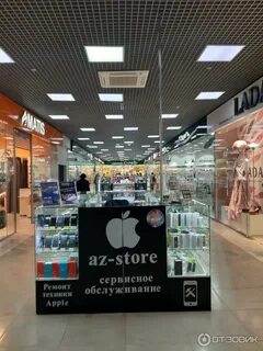 Где в иркутске продаются