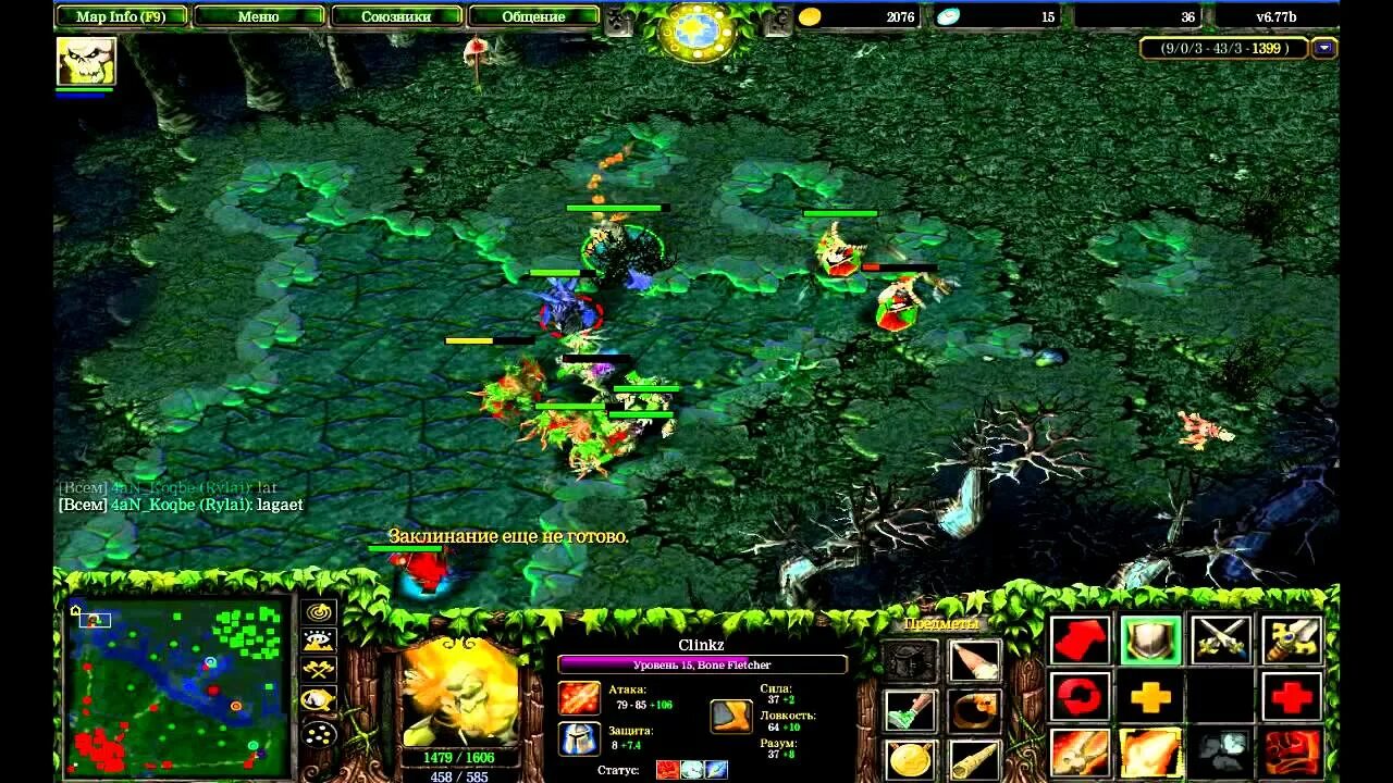 Bone fletcher гайд для дота 1. Оракл дота 1. Dota 1 геймплей. Гайд по доте. Viper гайд для дота 1.
