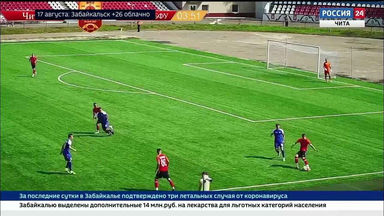Fc 24 не заходит