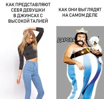 Как представляет свою женщину