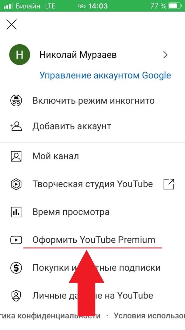 Можно ли слушать ютуб. Ютуб в фоновом режиме приложение. Приложение для просмотра видео в фоновом режиме. Как включить ютуб в фоновом режиме. Ютуб в фоновом режиме на андроид как.