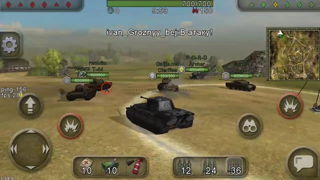 Включи дикие танки. Wild Tanks.