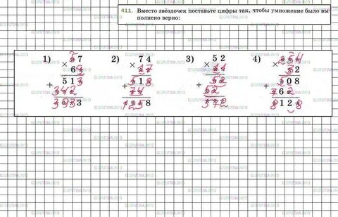 Страница 112 номер 411