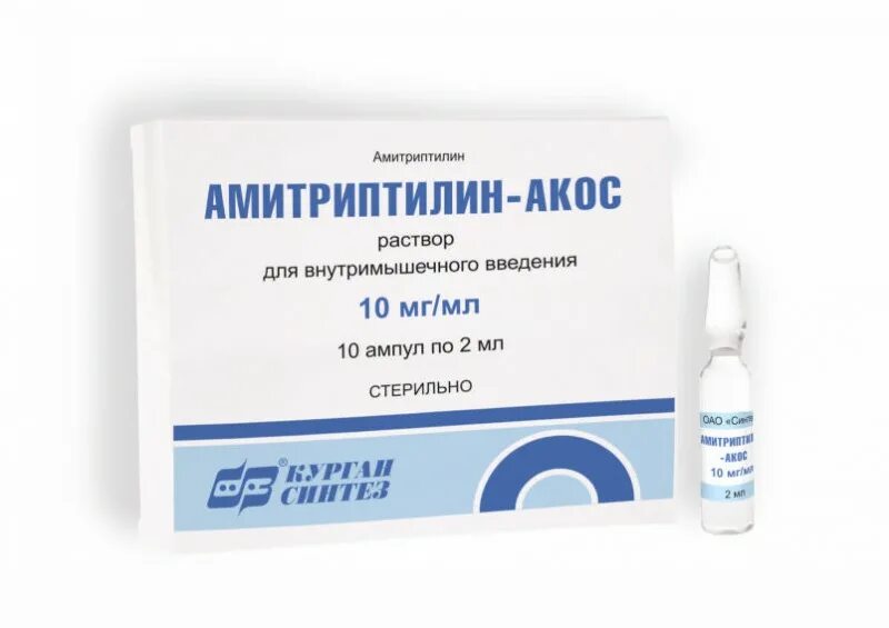 Как принимать амитриптилин при бессоннице. Амитриптилин 10 мг ампулы. амитриптилин 10 мг. амитриптилин 0.1 мг. амитриптилин-акос.